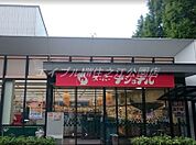 スーパーナショナル南港店 847m