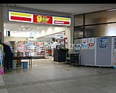 ニューヤマザキデイリーストアインテックス大阪店 837m