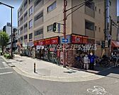 すき家長居店 457m