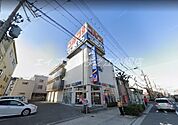 つるやゴルフ住吉店 1226m