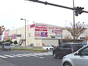 マックスバリュ　塩草店 961m