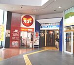 ガスト大阪ATC店（から好し取扱店） 868m