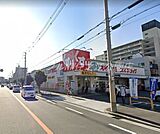 スギ薬局あびこ東店 652m
