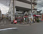 住之江東加賀屋郵便局 328m