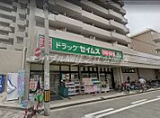 ドラッグセイムス岸里玉出店 231m