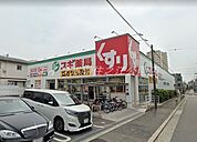 スギ薬局南住吉店 506m