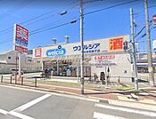 ウエルシア住吉我孫子店 344m