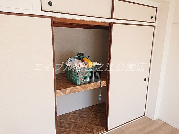 収納