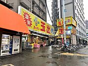 スーパー玉出新今宮店 169m