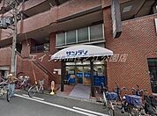 サンディ岸ノ里店 365m