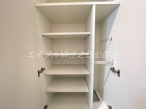 収納