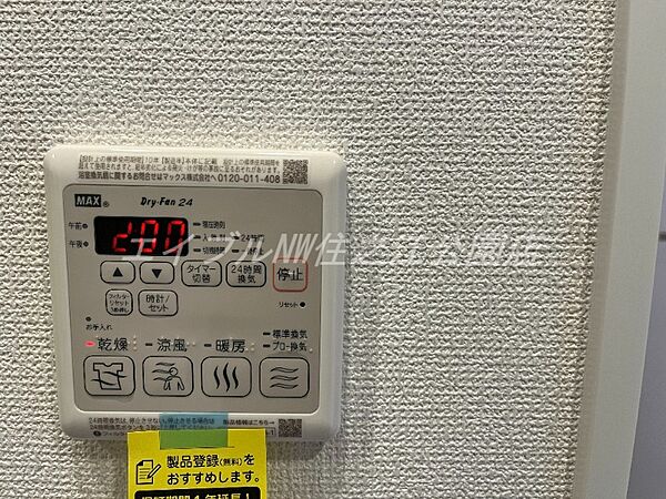 シャワールーム