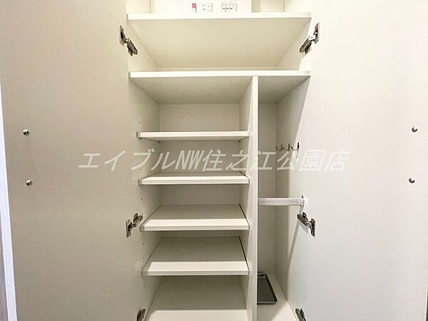収納