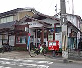 京都山科川田郵便局まで349m