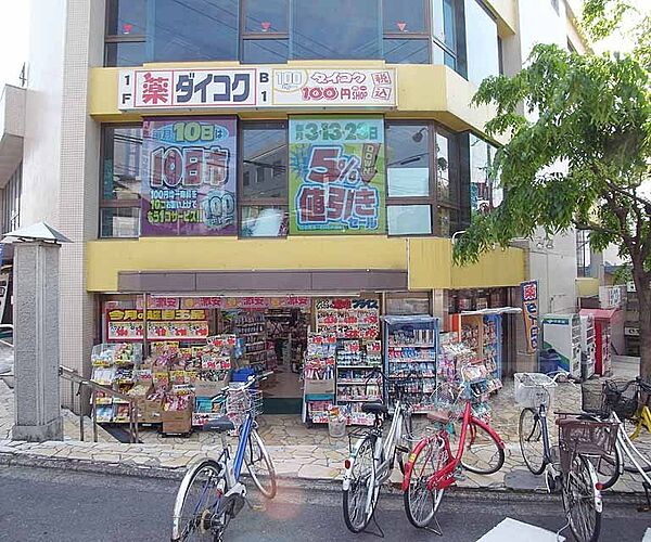 京都府京都市伏見区鍋島町(賃貸マンション2LDK・2階・43.50㎡)の写真 その29