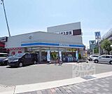 ローソン伏見竹田店まで290m