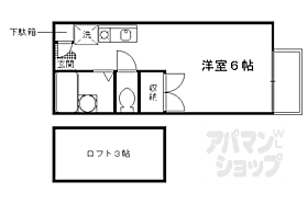 京都府京都市伏見区日野不動講町（賃貸アパート1K・2階・19.87㎡） その2