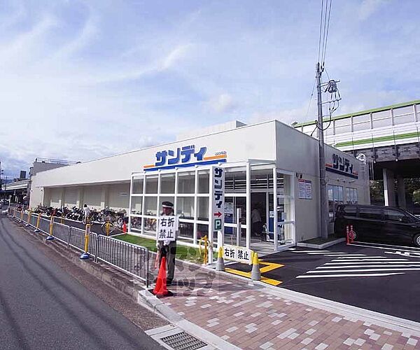 サンディ竹田店まで300m