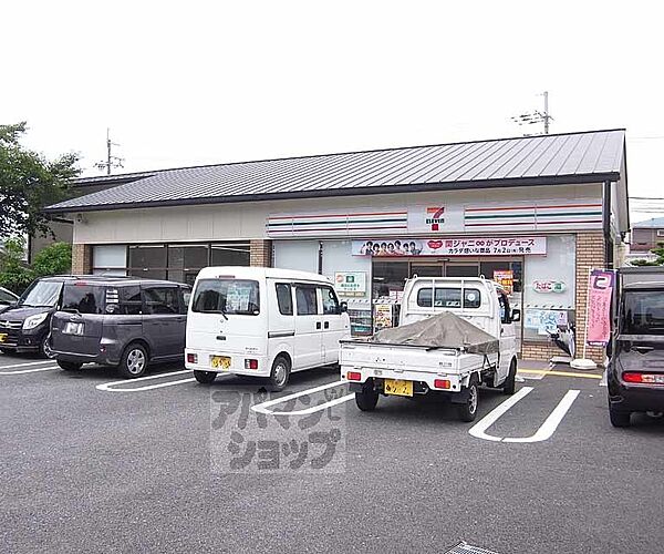 京都府京都市伏見区石田森南町(賃貸アパート1LDK・2階・41.90㎡)の写真 その30