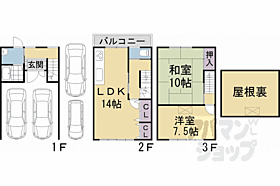 京都府京都市伏見区日野野色町（賃貸一戸建3LDK・--・108.36㎡） その1