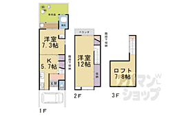 京都地下鉄東西線 醍醐駅 徒歩17分