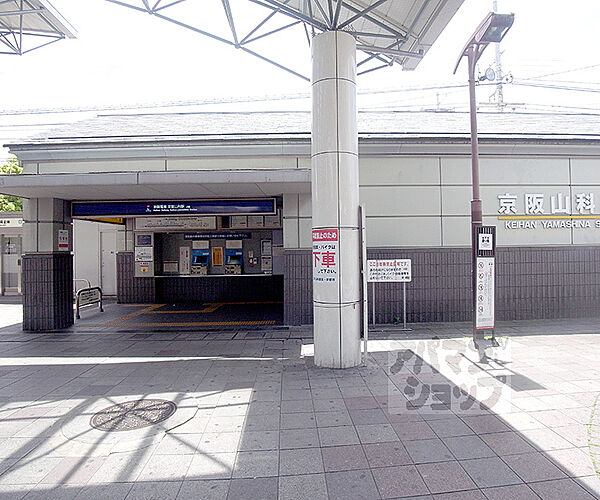 画像9:京阪山科駅まで262m