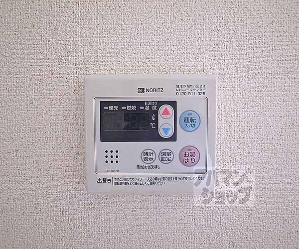 画像23:温度調整オッケ〜