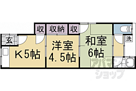 京都府京都市伏見区向島善阿弥町（賃貸一戸建2K・--・39.50㎡） その2