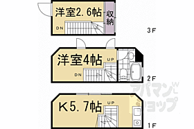 京都府京都市南区東寺町（賃貸アパート2K・1階・30.79㎡） その2