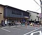 周辺：フレスコ深草店まで550m