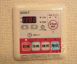 滋賀県大津市下阪本5丁目（賃貸アパート1LDK・2階・44.62㎡） その13