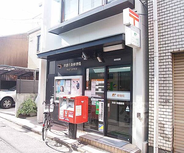 京都府京都市下京区西洞院通六条下る西側町(賃貸マンション2LDK・3階・67.50㎡)の写真 その12