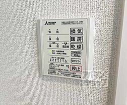 滋賀県大津市尾花川（賃貸アパート1LDK・1階・40.35㎡） その27