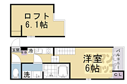 🉐敷金礼金0円！🉐（仮称）四ノ宮大将軍