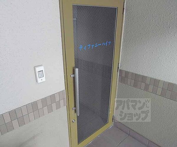 京都府京都市伏見区鍛冶屋町(賃貸マンション2K・3階・29.80㎡)の写真 その24