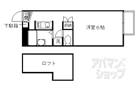 京都府京都市伏見区向島庚申町（賃貸アパート1K・1階・19.87㎡） その2