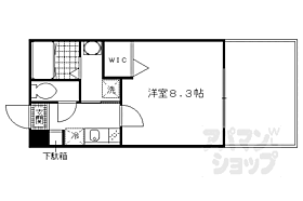 京都府京都市伏見区桃山町松平筑前（賃貸マンション1K・1階・25.26㎡） その2