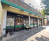 ファーマーズ河原町丸太町店まで250m オーガニック、有機栽培農産物のとれたてキッチン