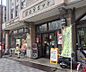 周辺：なか卵　七条新町店まで700m