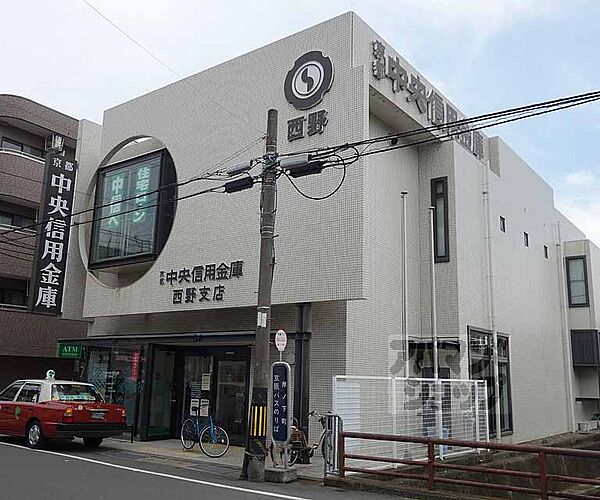 画像28:京都中央信用金庫 西野支店まで337m