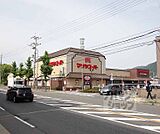 マツヤスーパー 大宅店まで506m