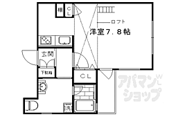 東海道・山陽本線 京都駅 徒歩10分