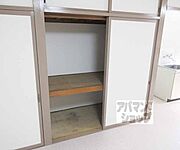 大容量収納