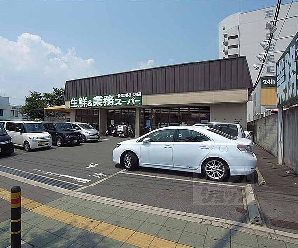 京都府京都市伏見区深草泓ノ壺町(賃貸テラスハウス3K・--・39.87㎡)の写真 その11