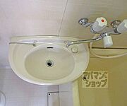 顔洗ってスッキリしましょう