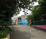 京都市立大塚小学校まで638m