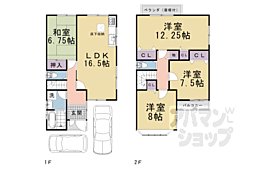 京阪本線 淀駅 徒歩12分