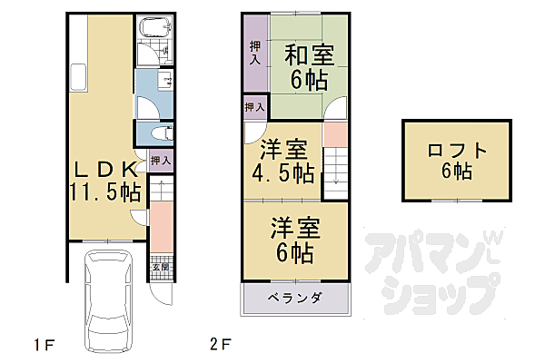 間取り