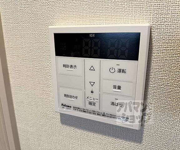 設備