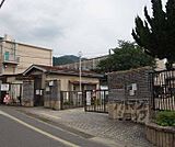 京都市立大宅小学校まで192m